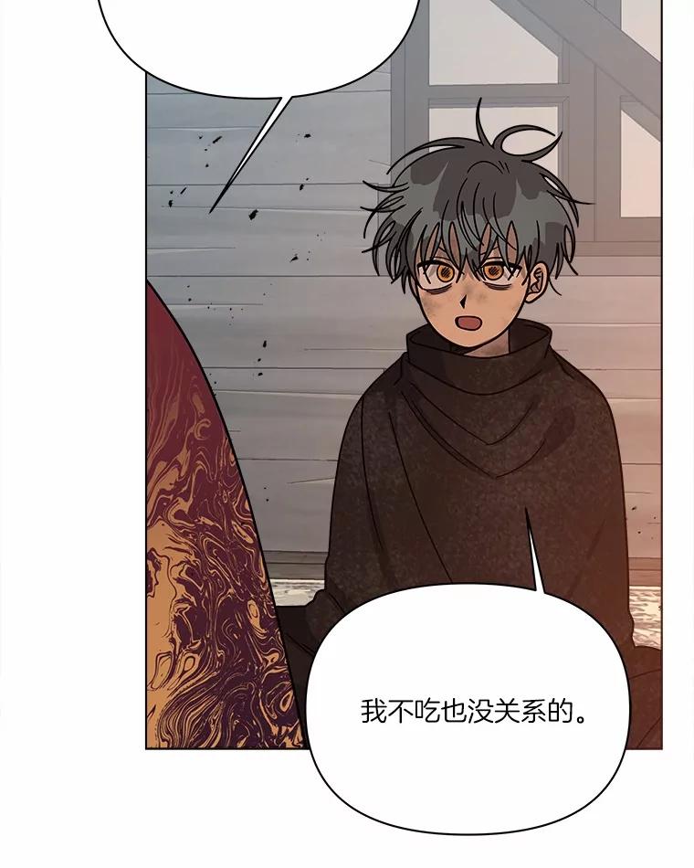 《三个世界》68.一世界的秘密 第35页