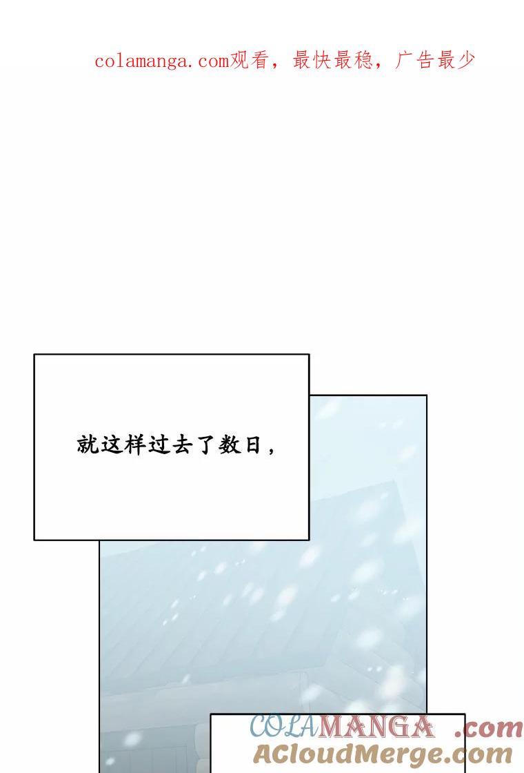 《三个世界》68.一世界的秘密 第1页