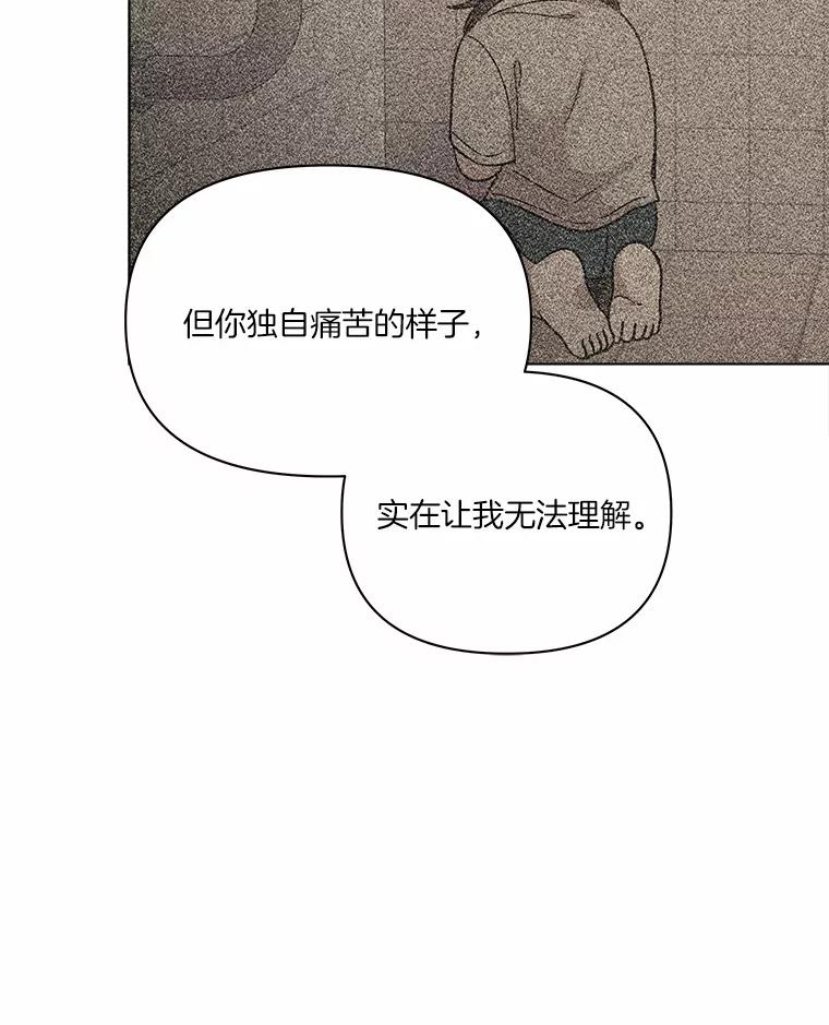 《三个世界》68.一世界的秘密 第54页