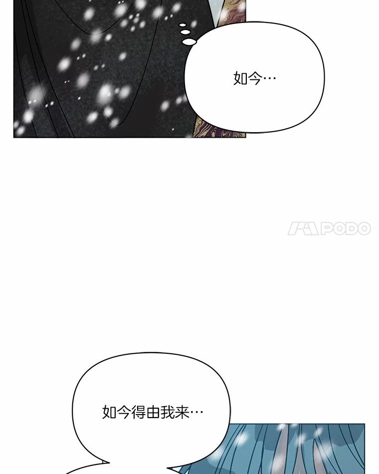 《三个世界》68.一世界的秘密 第27页