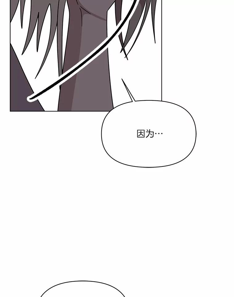 《三个世界》68.一世界的秘密 第84页