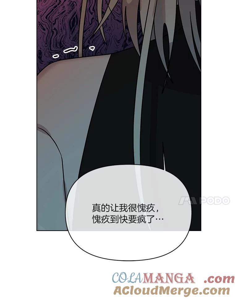 《三个世界》68.一世界的秘密 第89页