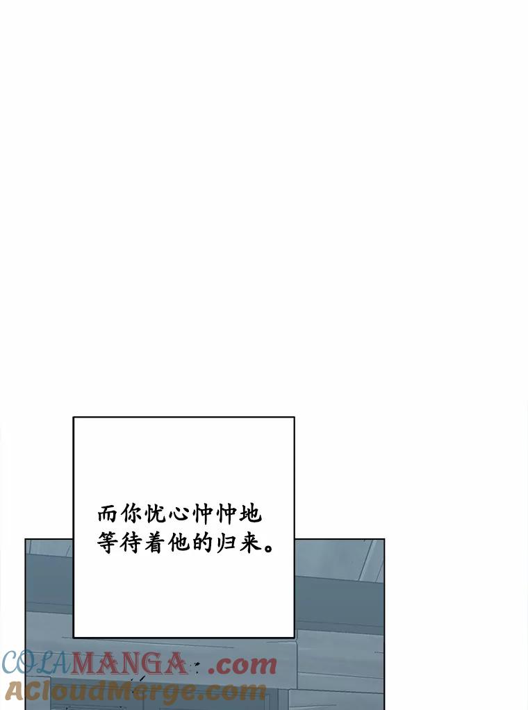 《三个世界》68.一世界的秘密 第5页