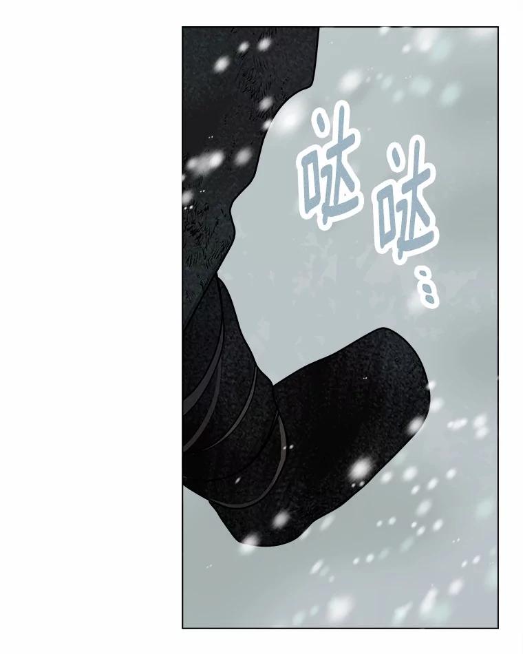 《三个世界》68.一世界的秘密 第19页