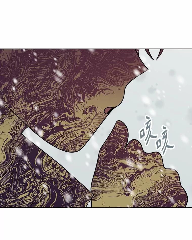 《三个世界》68.一世界的秘密 第31页