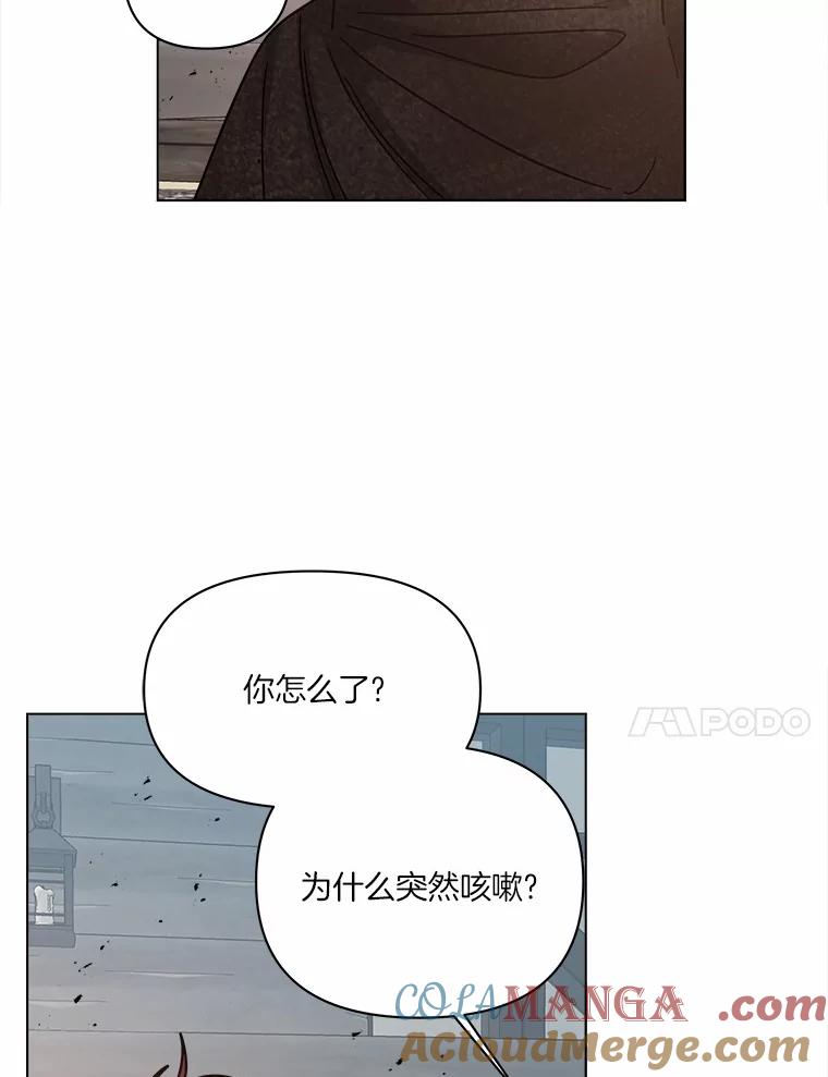 《三个世界》68.一世界的秘密 第37页