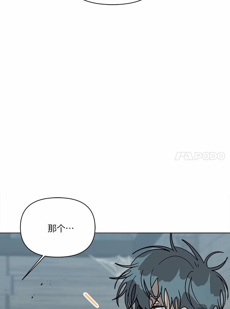 《三个世界》68.一世界的秘密 第10页