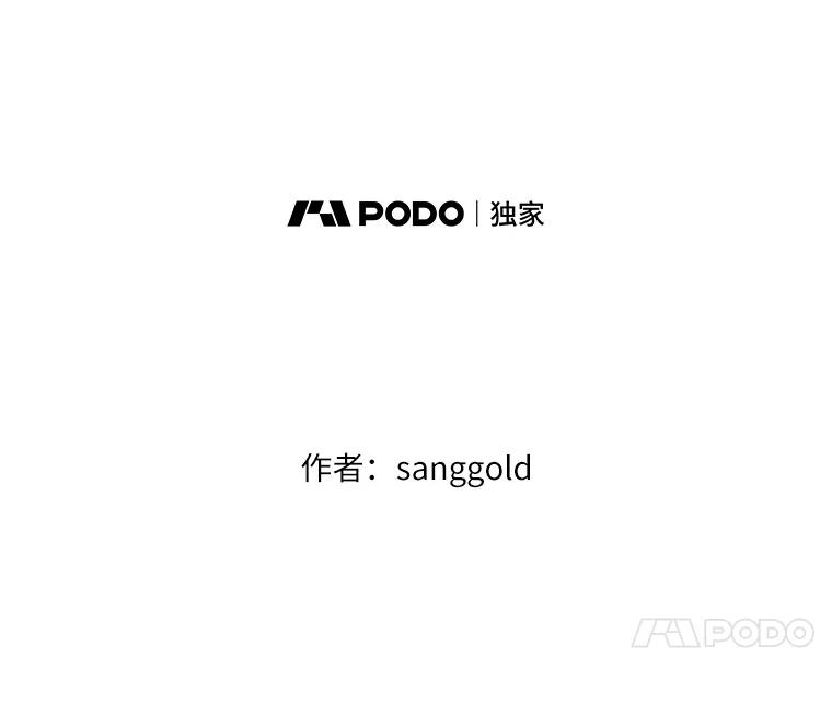 《三个世界》68.一世界的秘密 第44页