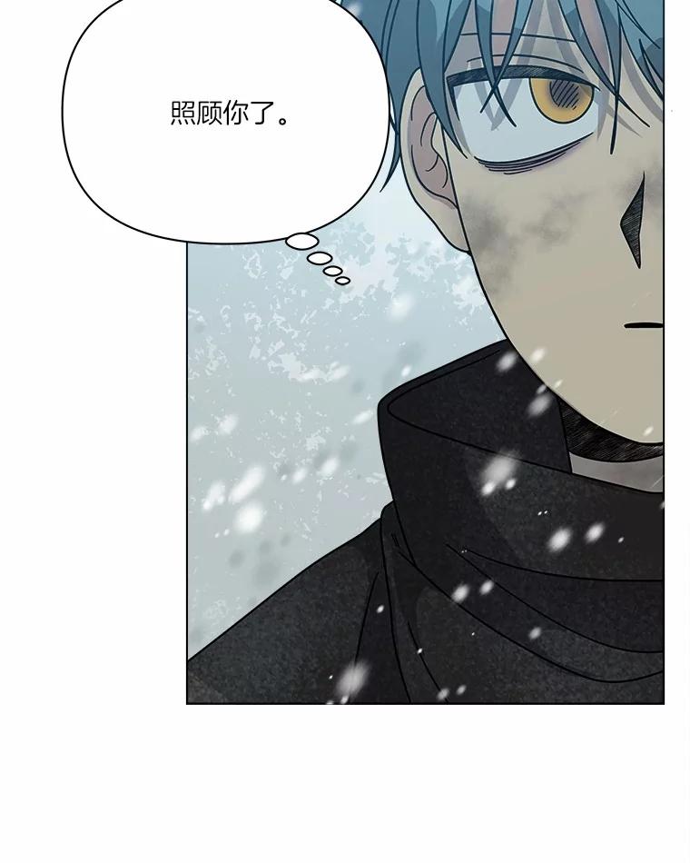 《三个世界》68.一世界的秘密 第28页