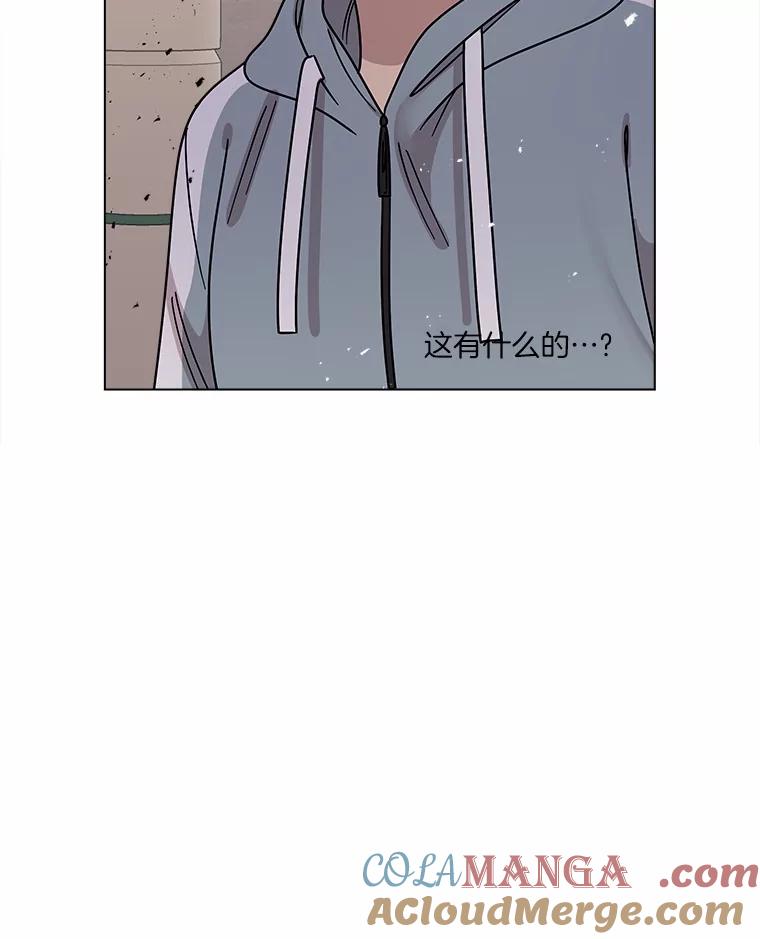 《三个世界》68.一世界的秘密 第49页
