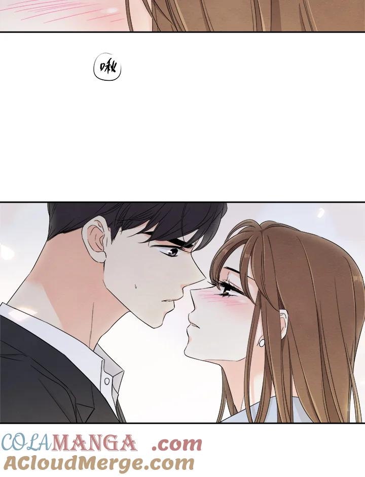《纵然心痛》第7话 第4页