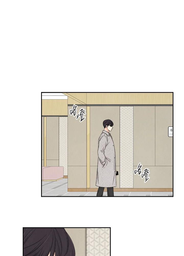 《纵然心痛》第7话 第36页