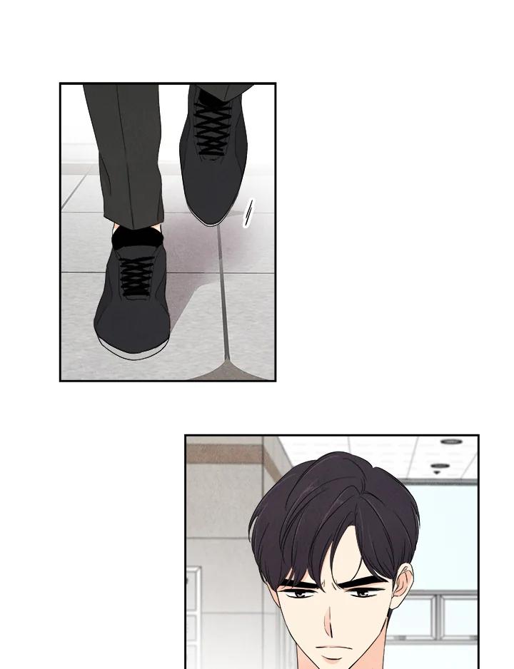 《纵然心痛》第7话 第44页