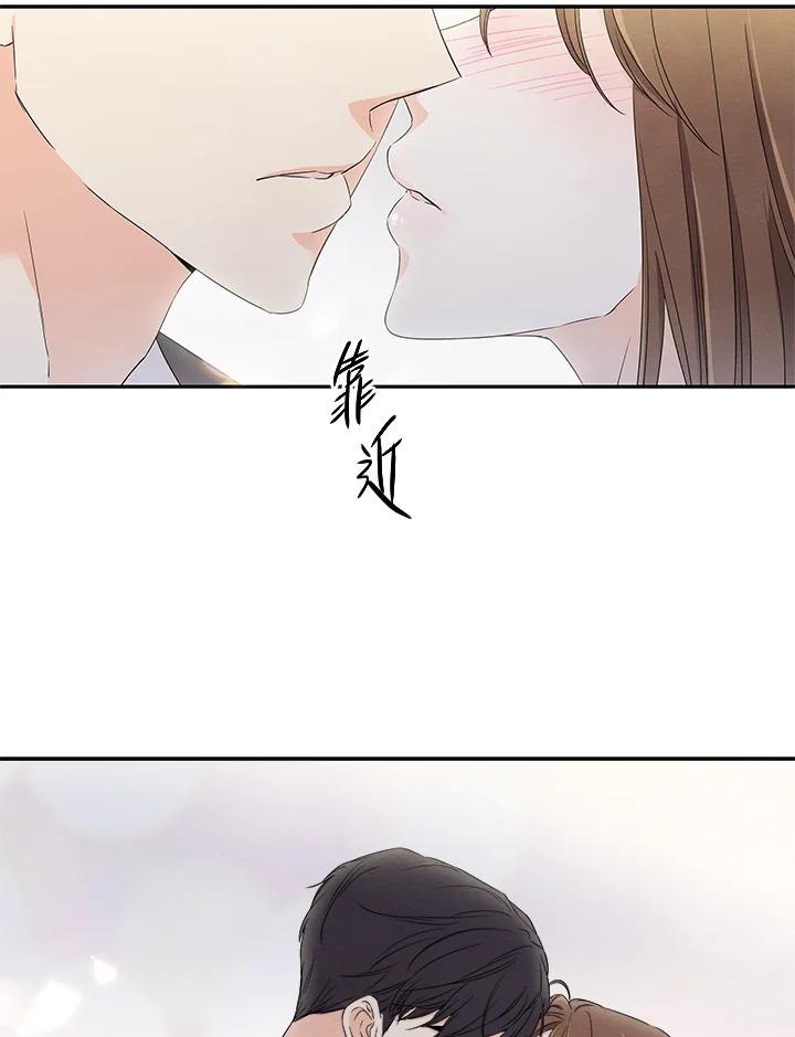 《纵然心痛》第7话 第2页