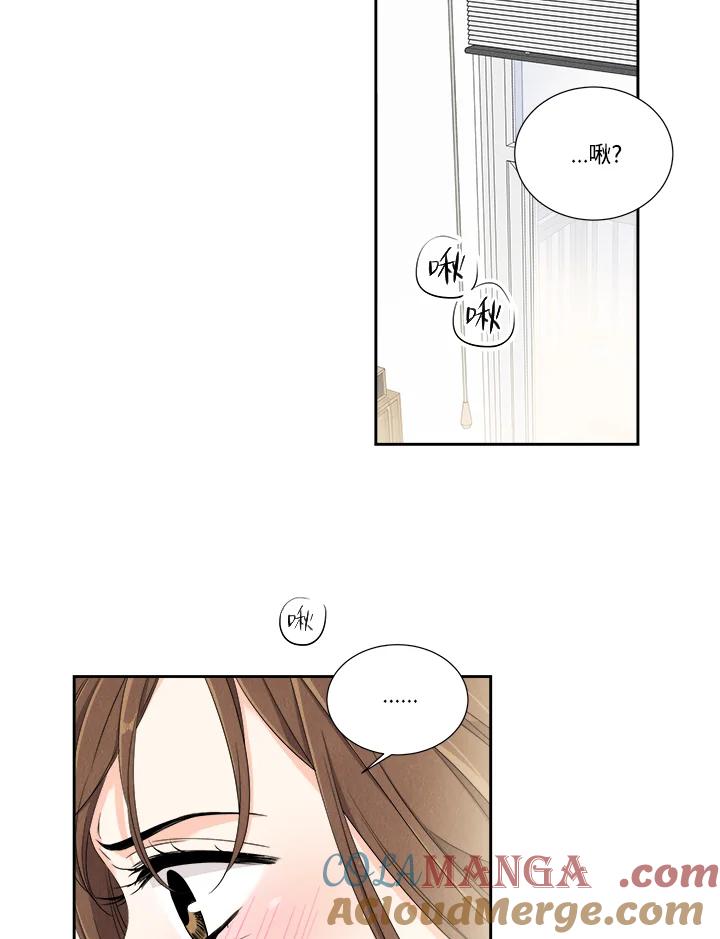 《纵然心痛》第7话 第7页