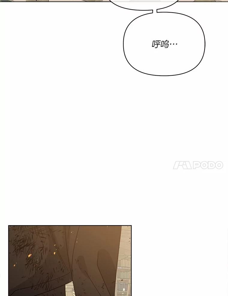 《三个世界》69.不可能放弃 第52页