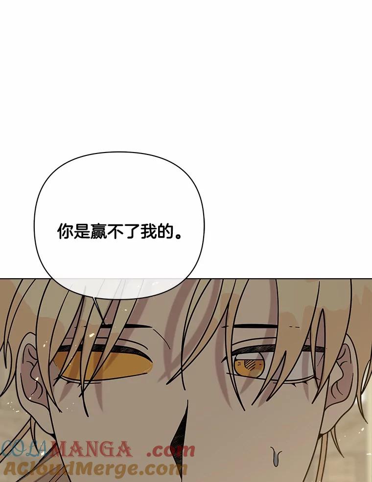 《三个世界》69.不可能放弃 第57页