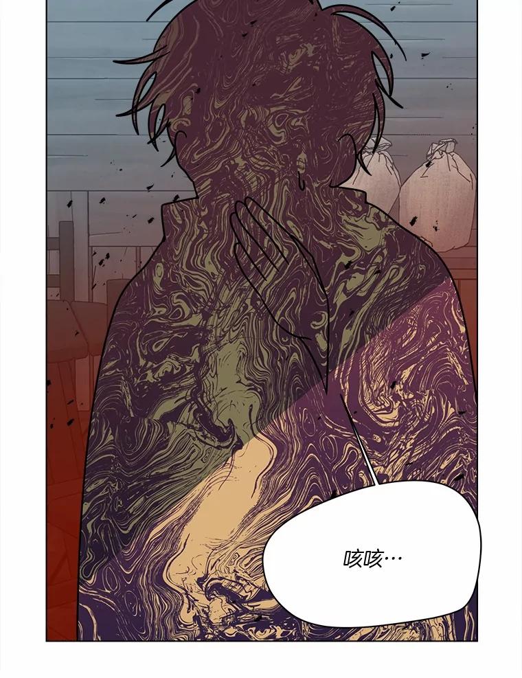 《三个世界》69.不可能放弃 第6页