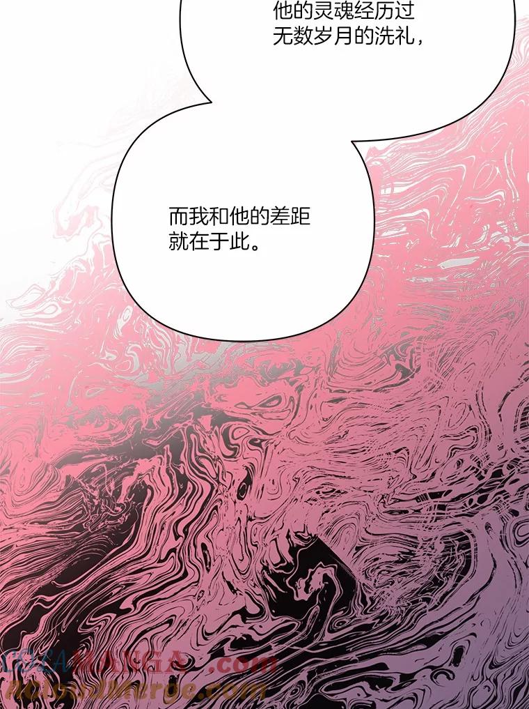 《三个世界》69.不可能放弃 第73页