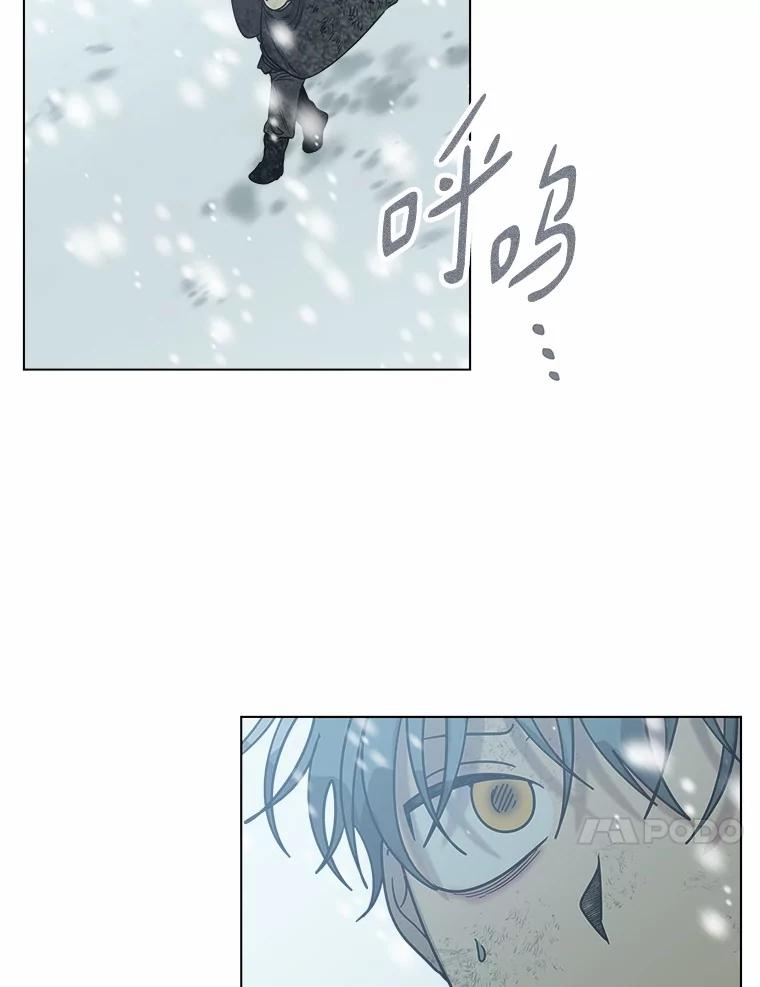 《三个世界》69.不可能放弃 第10页