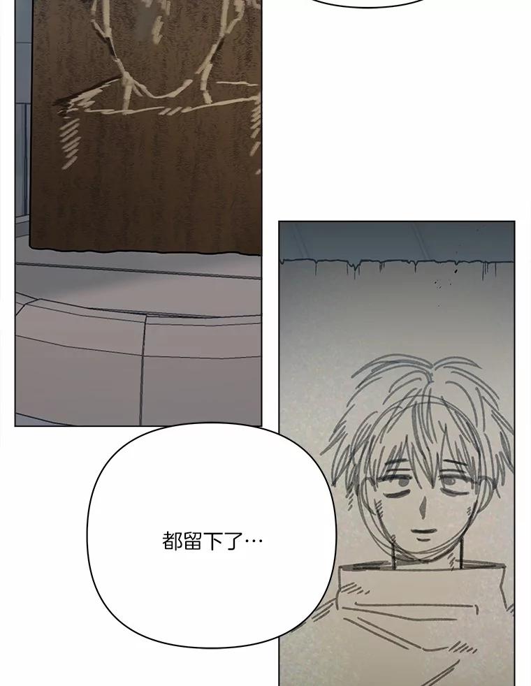 《三个世界》69.不可能放弃 第99页