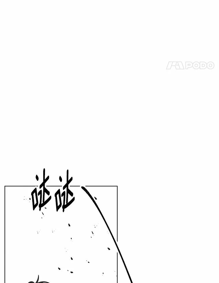 《三个世界》69.不可能放弃 第95页