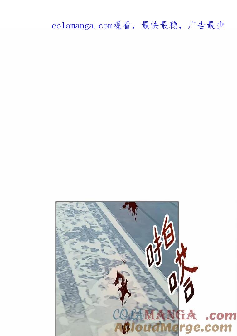 《三个世界》69.不可能放弃 第1页