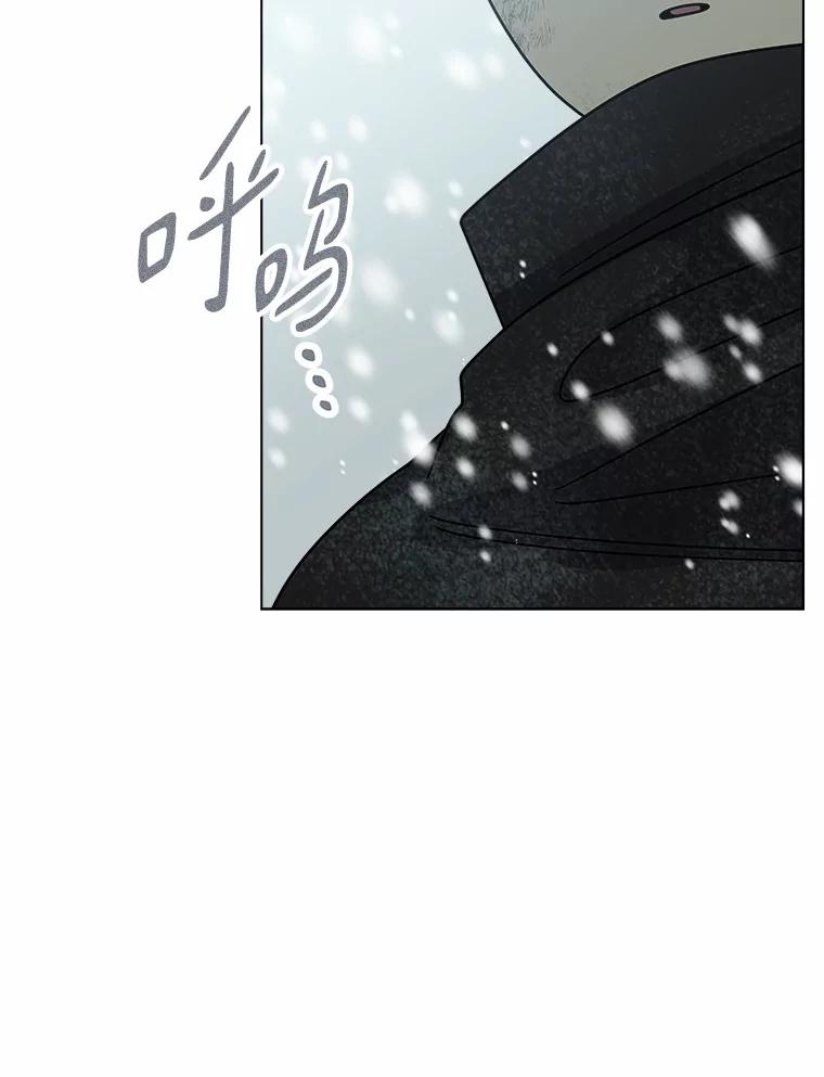 《三个世界》69.不可能放弃 第11页