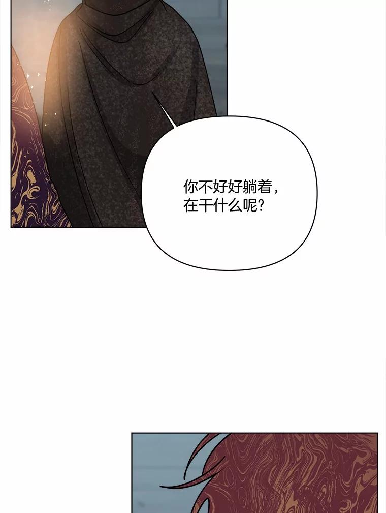 《三个世界》69.不可能放弃 第16页