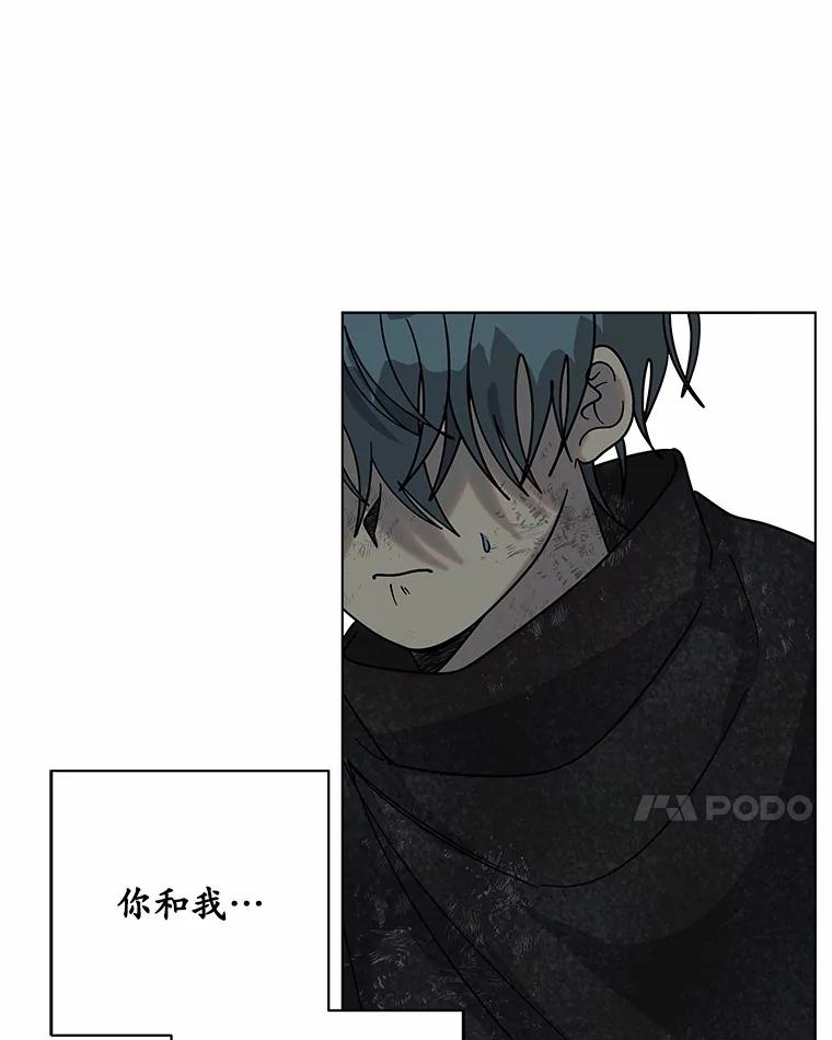 《三个世界》69.不可能放弃 第23页