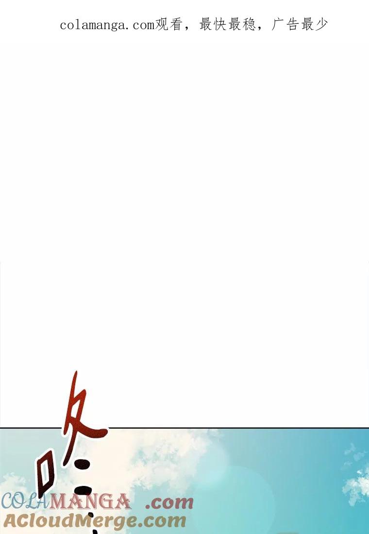《三个世界》70.我可以加入你吗 第1页