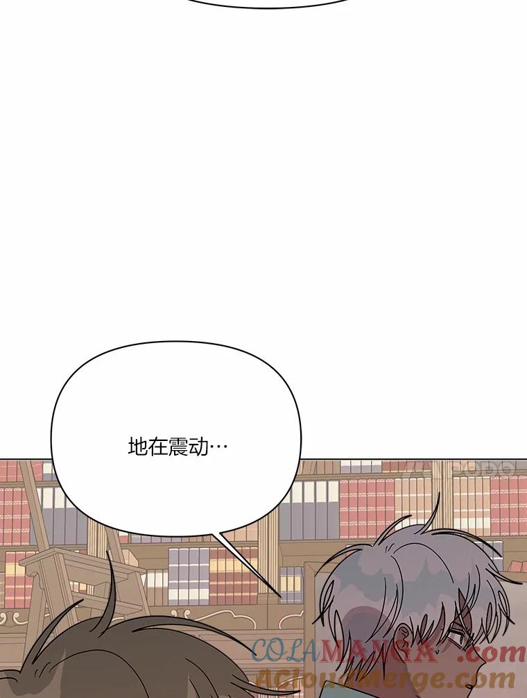 《三个世界》70.我可以加入你吗 第21页