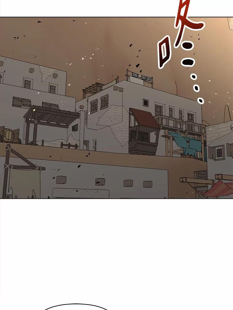 《三个世界》70.我可以加入你吗 第6页