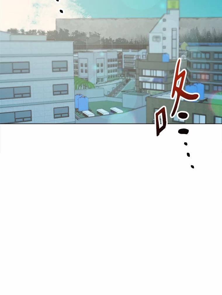 《三个世界》70.我可以加入你吗 第2页