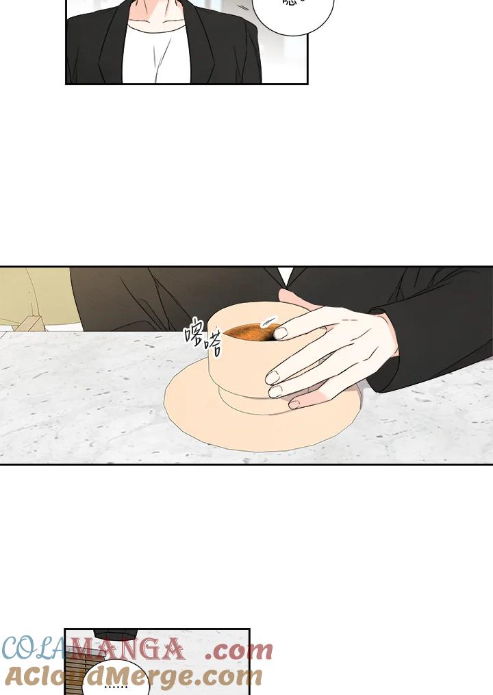 《纵然心痛》第8话 第13页