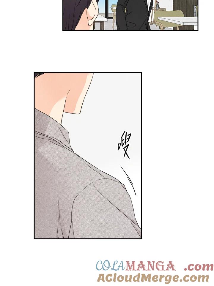 《纵然心痛》第8话 第37页