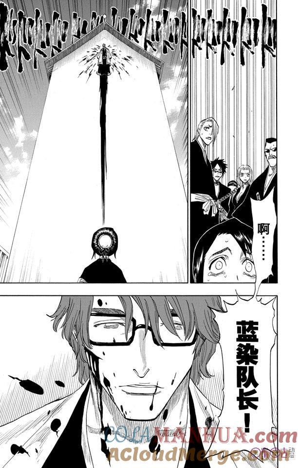死神_境·界 第100话 第19页