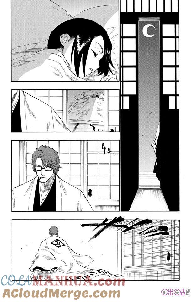 死神_境·界 第100话 第13页