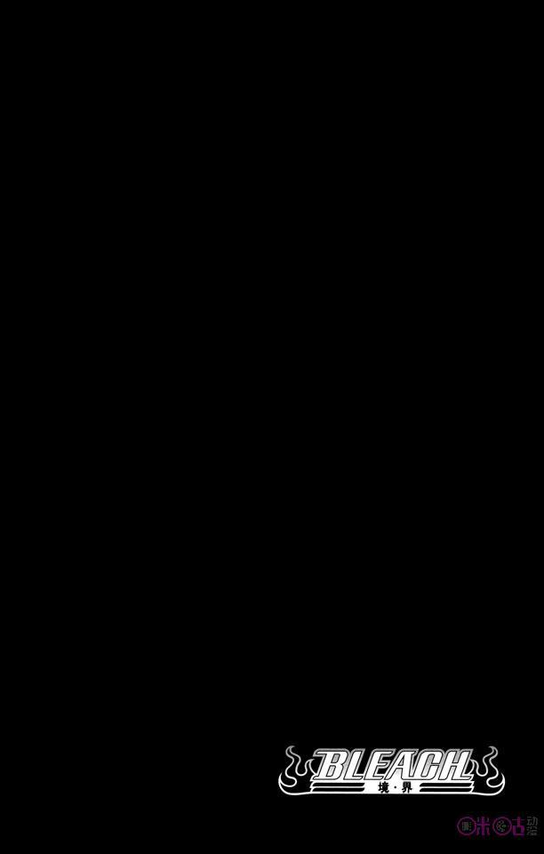 死神_境·界 第101话 第2页