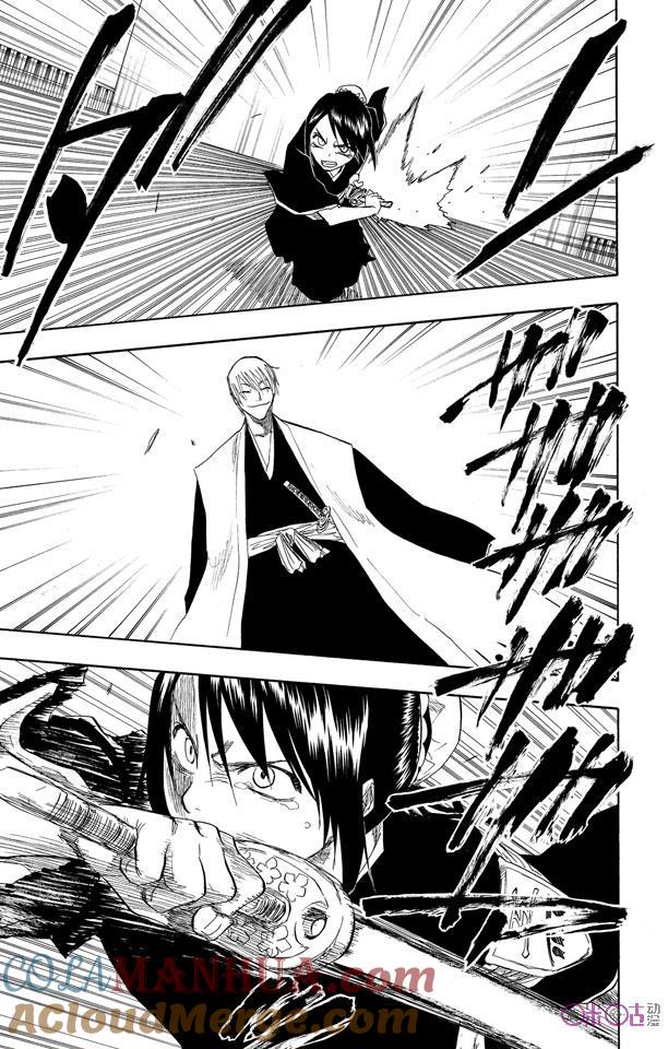 死神_境·界 第101话 第7页