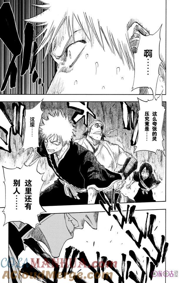 死神_境·界 第102话 第19页