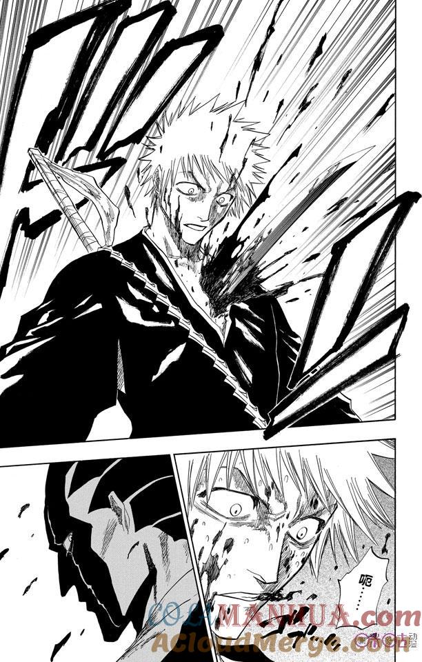 死神_境·界 第103话 第15页