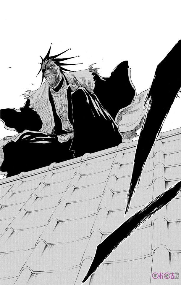 死神_境·界 第103话 第12页