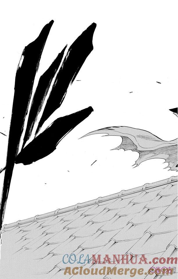 死神_境·界 第103话 第13页