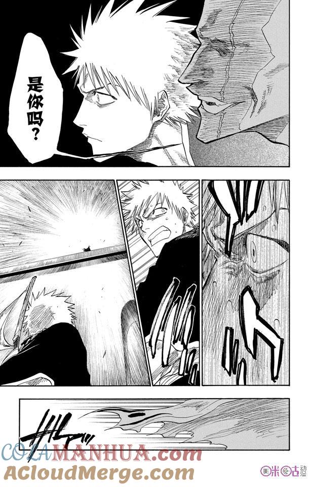 死神_境·界 第103话 第11页