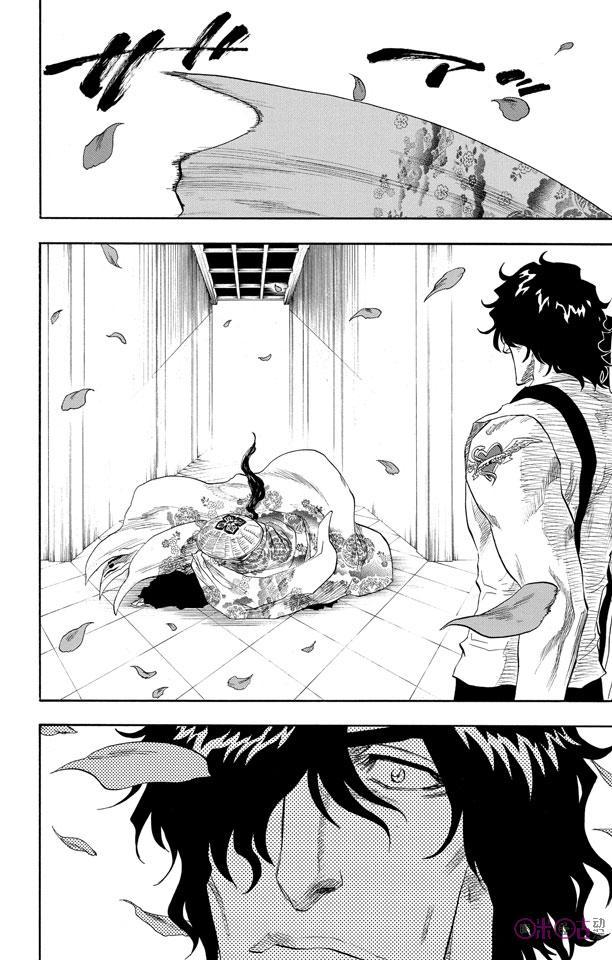 死神_境·界 第105话 第16页
