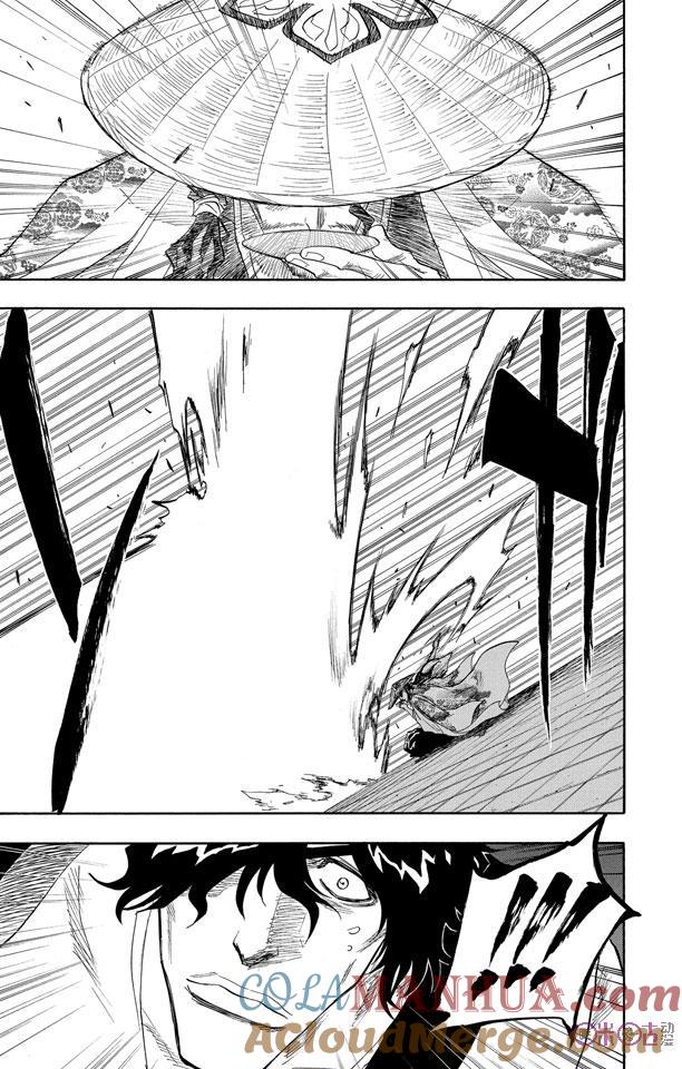 死神_境·界 第106话 第7页