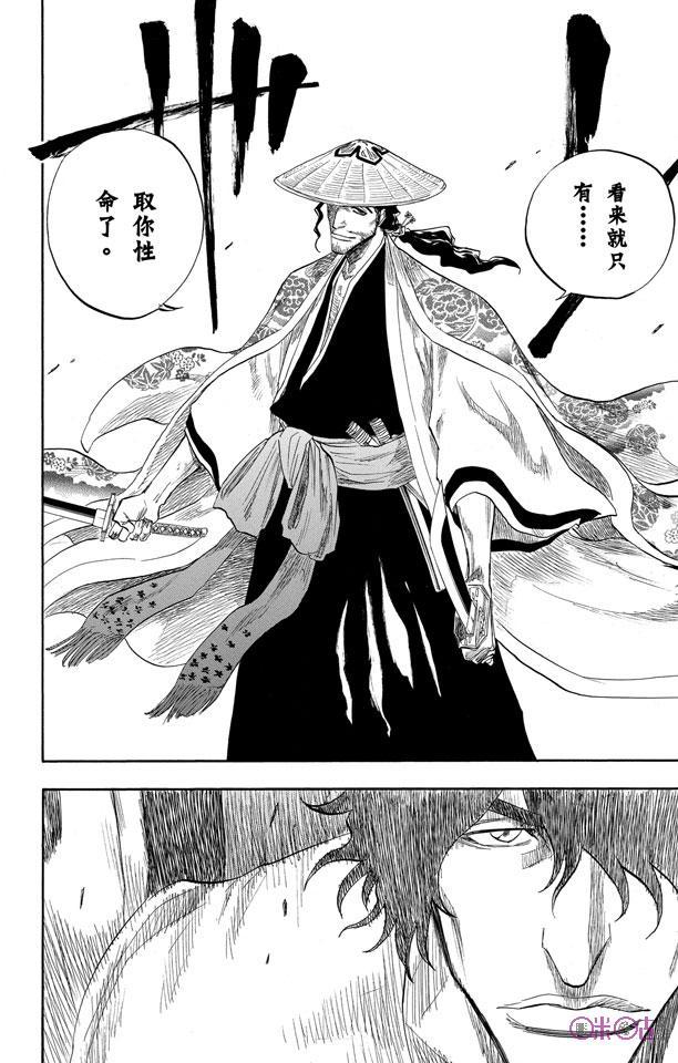 死神_境·界 第106话 第18页