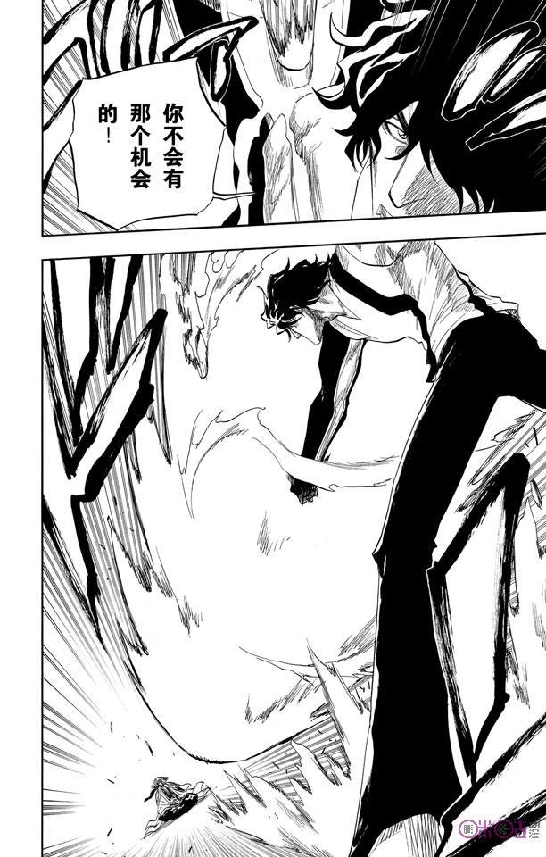 死神_境·界 第106话 第6页