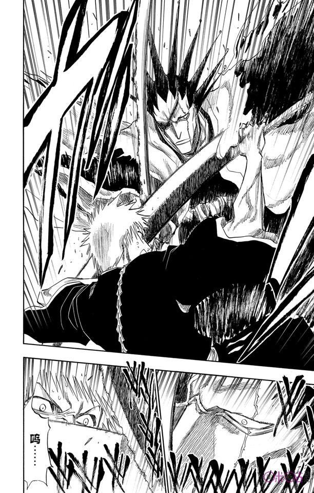 死神_境·界 第108话 第16页